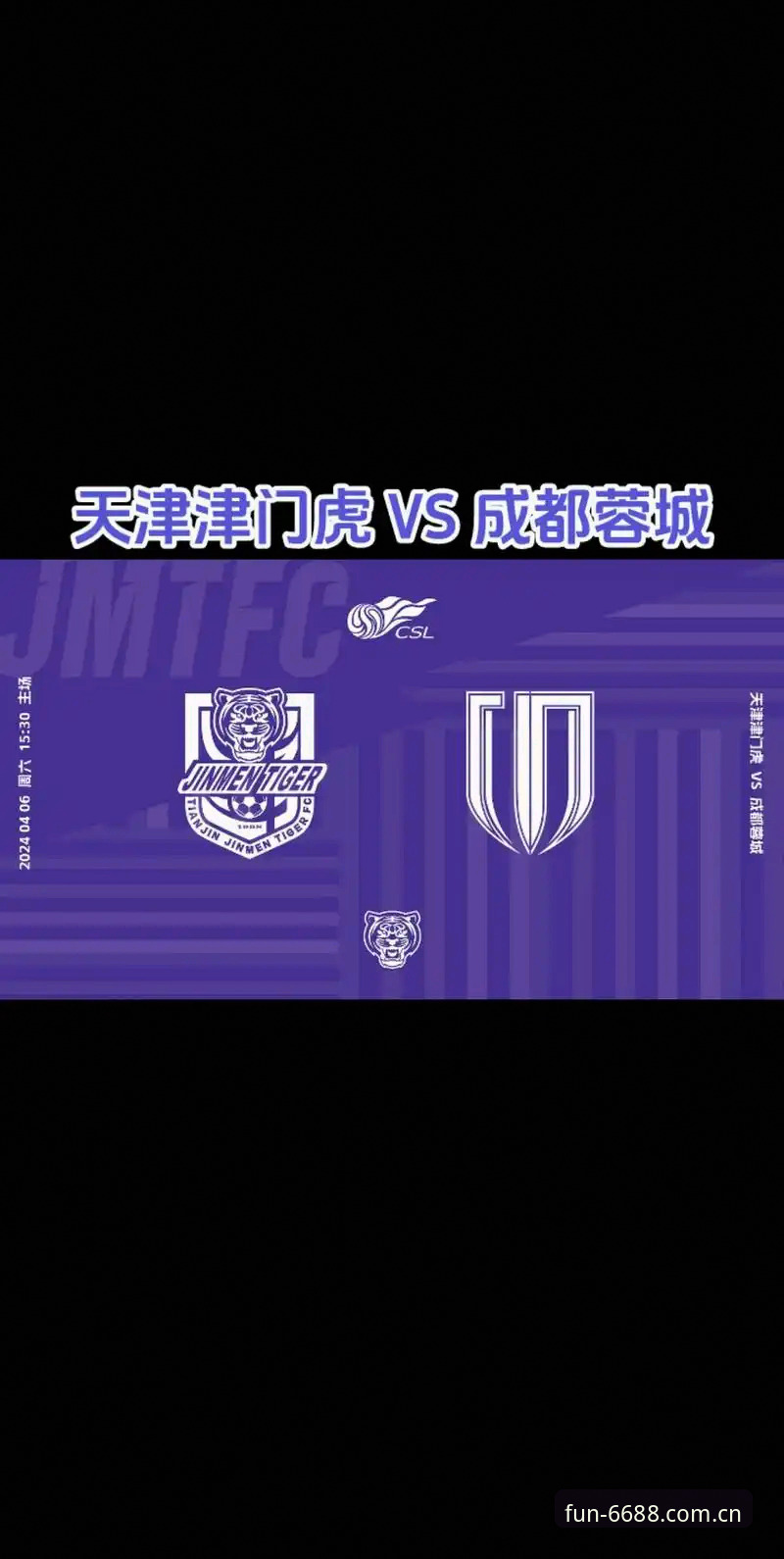 中超夏窗谜底未揭，津门虎引援困局透出三条关键信息