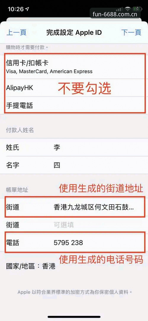 揭秘6688APP登录注册中国版，你手机上装的可能是给全球华人看的那一版